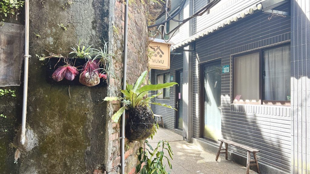 [Ceréna莫笑] fairyland.tw 台灣建築寫生 - 金瓜石祈堂老街山城手繪水彩原稿